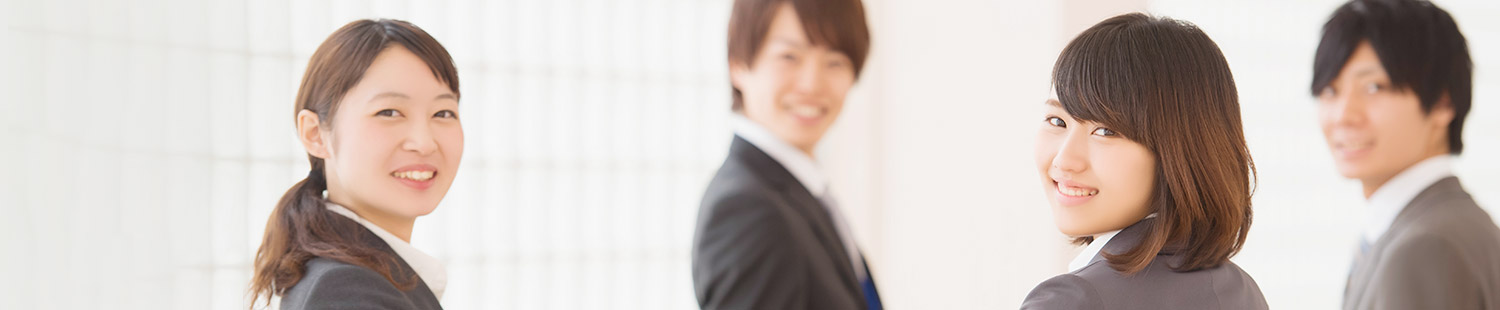 経験者採用